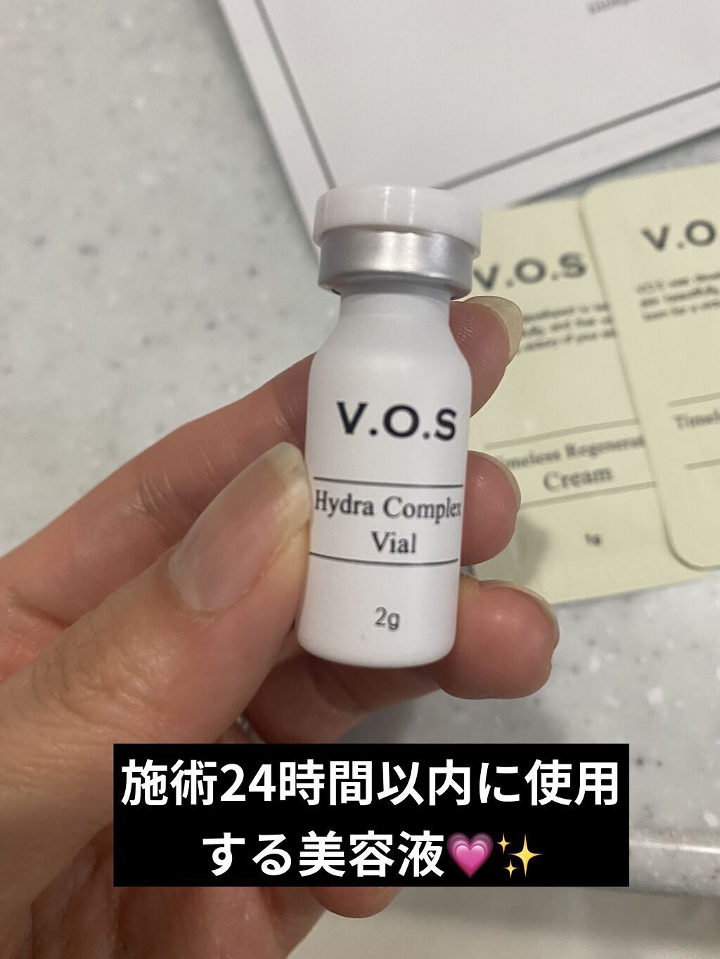 を使ったクチコミ（2枚目）