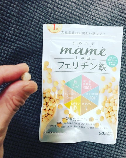 まめラボフェリチン鉄/まめラボ/美容サプリメントを使ったクチコミ(4枚目)