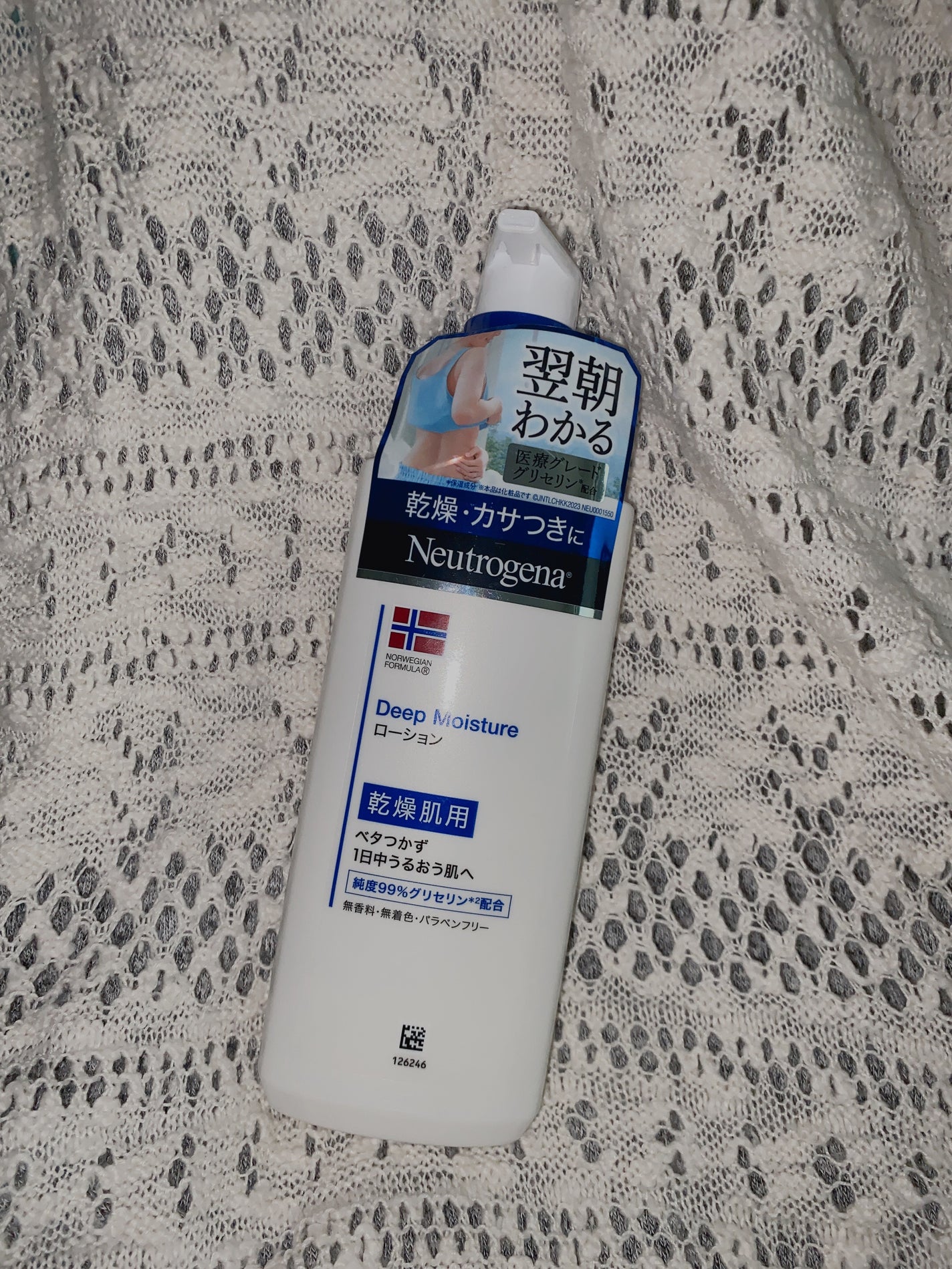 ノルウェー フォーミュラ ディープモイスチャー ボディミルク/Neutrogena/ボディミルクを使ったクチコミ(1枚目)