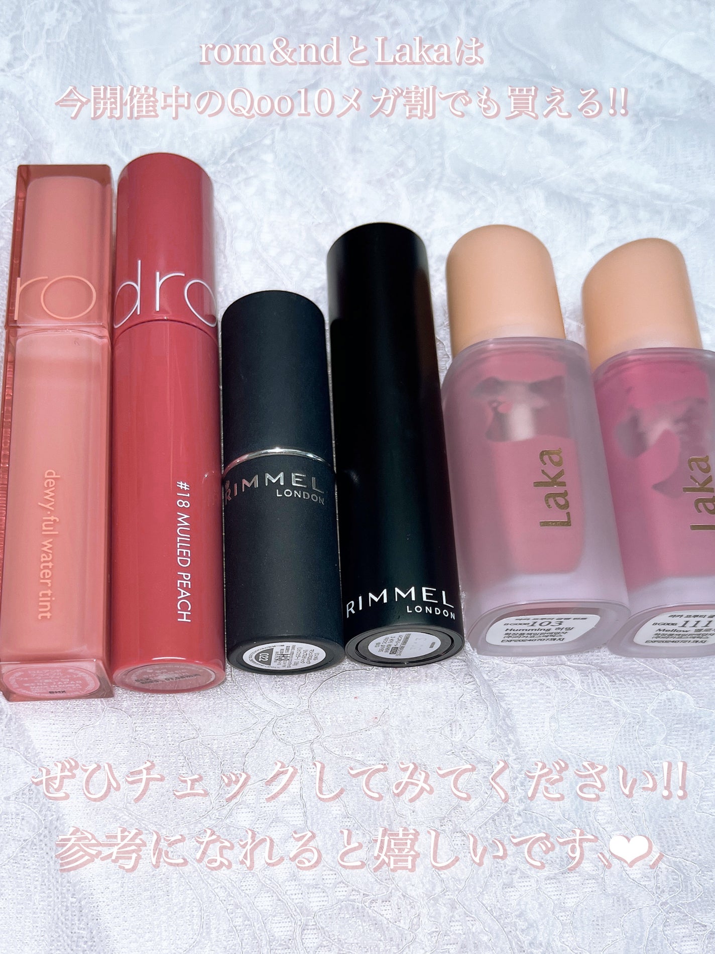 マシュマロルック リップスティック/リンメル ロンドン/口紅を使ったクチコミ(10枚目)