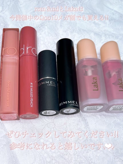 マシュマロルック リップスティック/リンメル ロンドン/口紅を使ったクチコミ(10枚目)