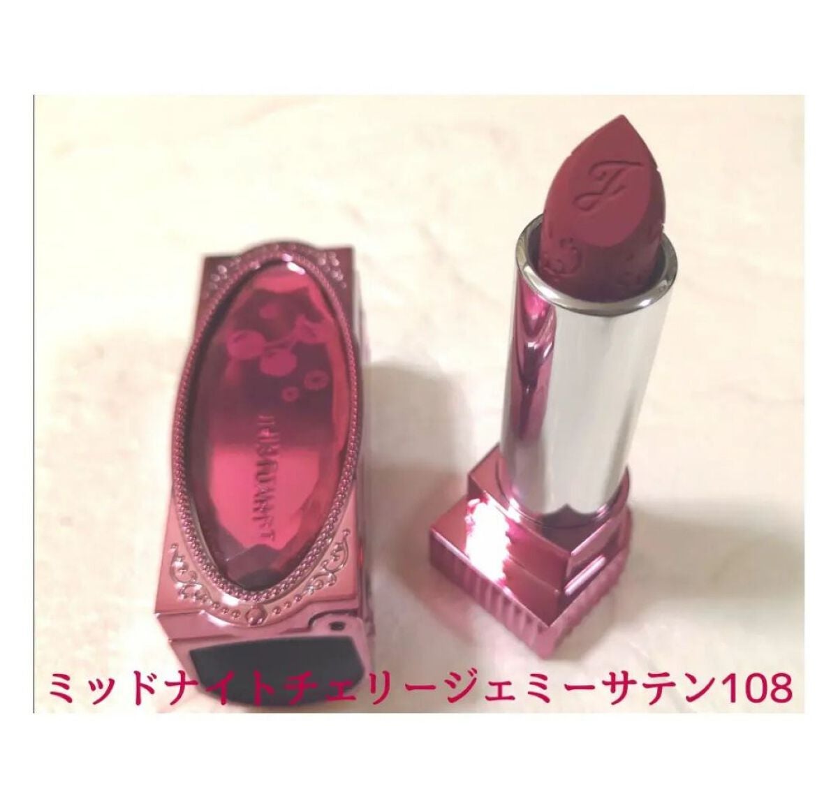 ルージュ リップジュエル ジェミーサテン/JILL STUART/口紅を使ったクチコミ(4枚目)