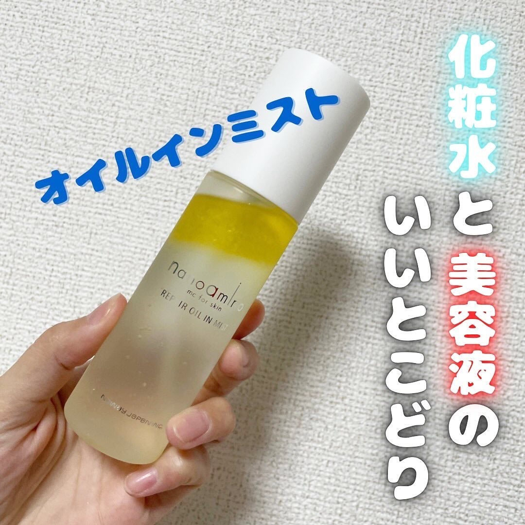 ピンキー on LIPS 「美容家の水谷さん公式ブログでも紹介されてた!ヘアメイク界隈でも..」(1枚目)