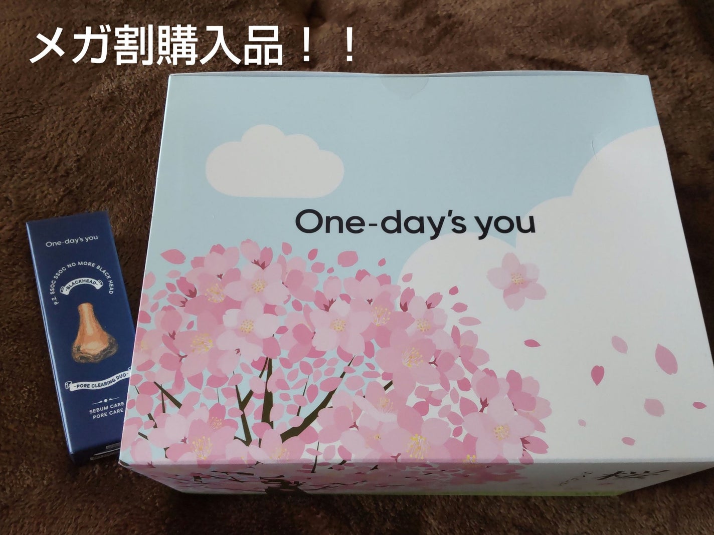 ノーモアブラックヘッド(ノーズピーリング)/One-day's you/スクラブ・ゴマージュを使ったクチコミ(1枚目)