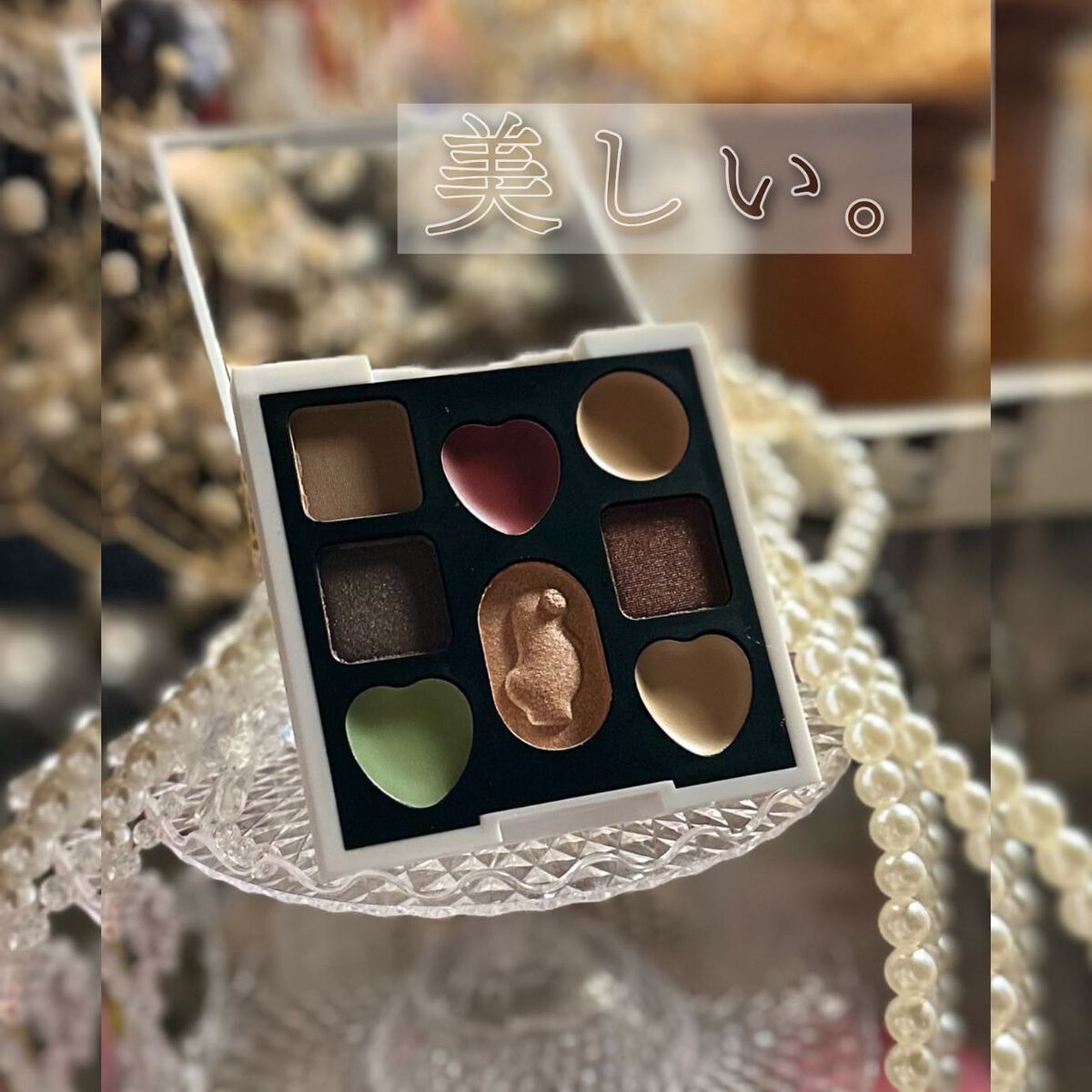 PIERRE MARCOLINI COSME BOOK/宝島社/ジェル・クリームアイシャドウを使ったクチコミ（3枚目）