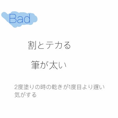 リアルダブルアイリッド/K-パレット/二重まぶた用アイテムを使ったクチコミ（3枚目）