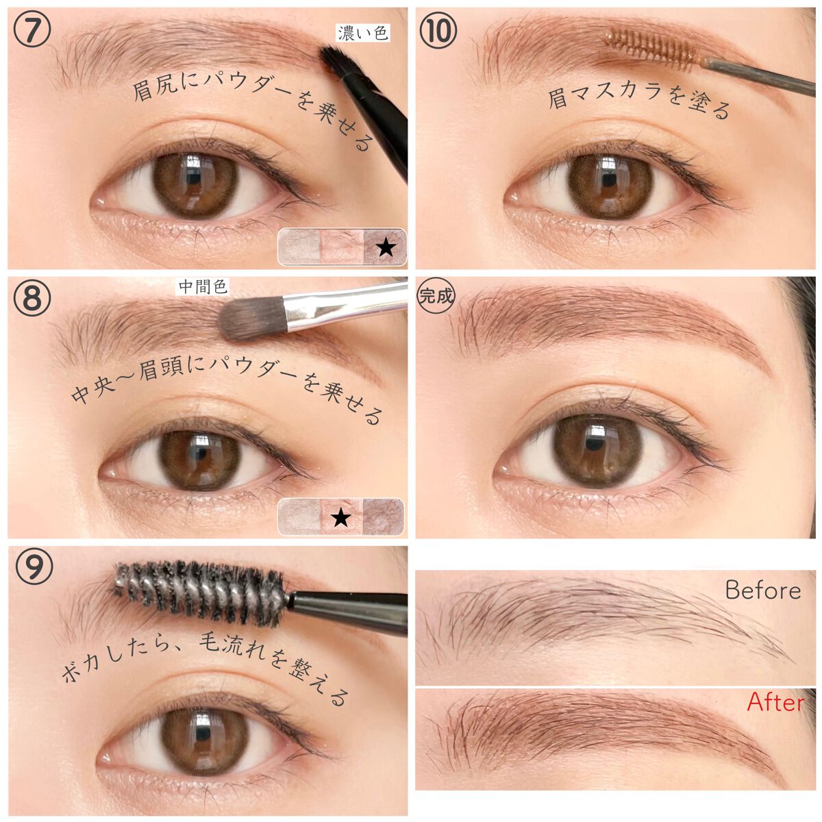 ノーズ&アイブロウパウダー/CEZANNE/パウダーアイブロウを使ったクチコミ(5枚目)