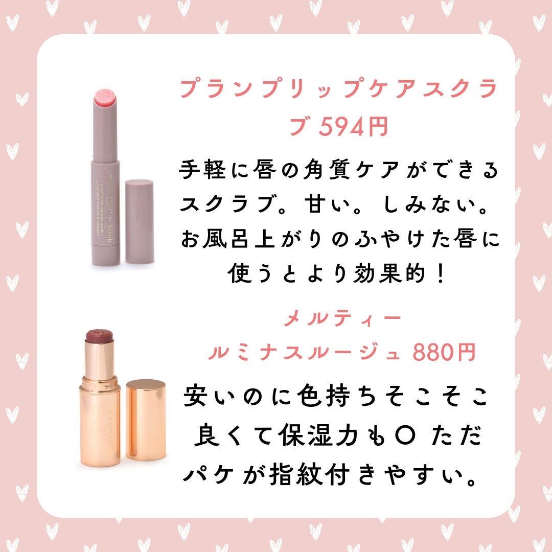 ラスティングマルチアイベース WP/キャンメイク/アイシャドウベースを使ったクチコミ(2枚目)