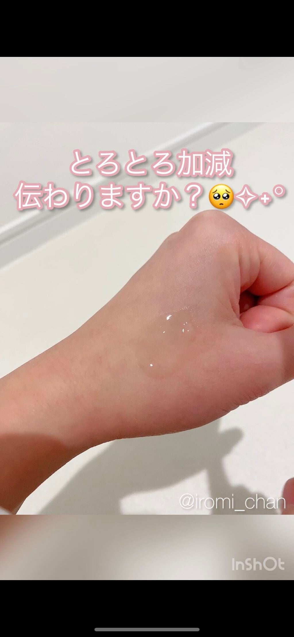 エファクラ ピールケア セラム/ラ ロッシュ ポゼ/美容液を使ったクチコミ(7枚目)