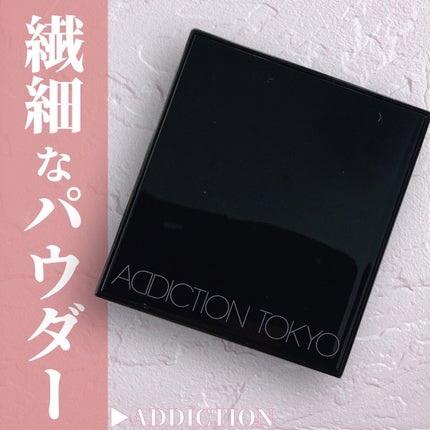 アディクション スキンリフレクト セッティングパウダー/ADDICTION/プレストパウダーを使ったクチコミ(1枚目)