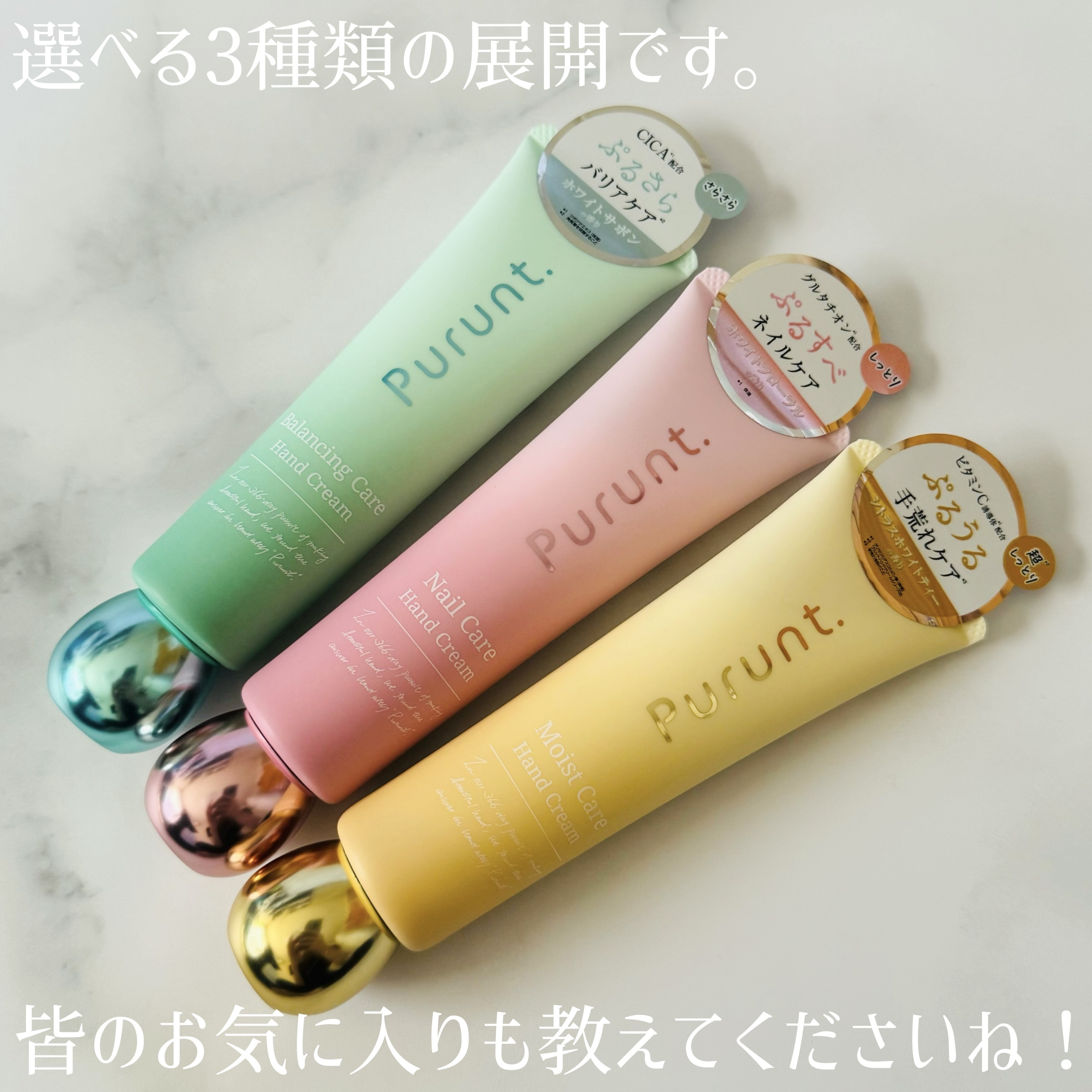 プルント　モイストケア美容液ハンドクリーム/Purunt./ハンドクリームを使ったクチコミ（3枚目）