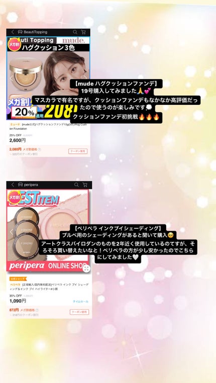 ラトゥー エクラ ファンデーション プライマー N/PAUL & JOE BEAUTE/化粧下地を使ったクチコミ(6枚目)