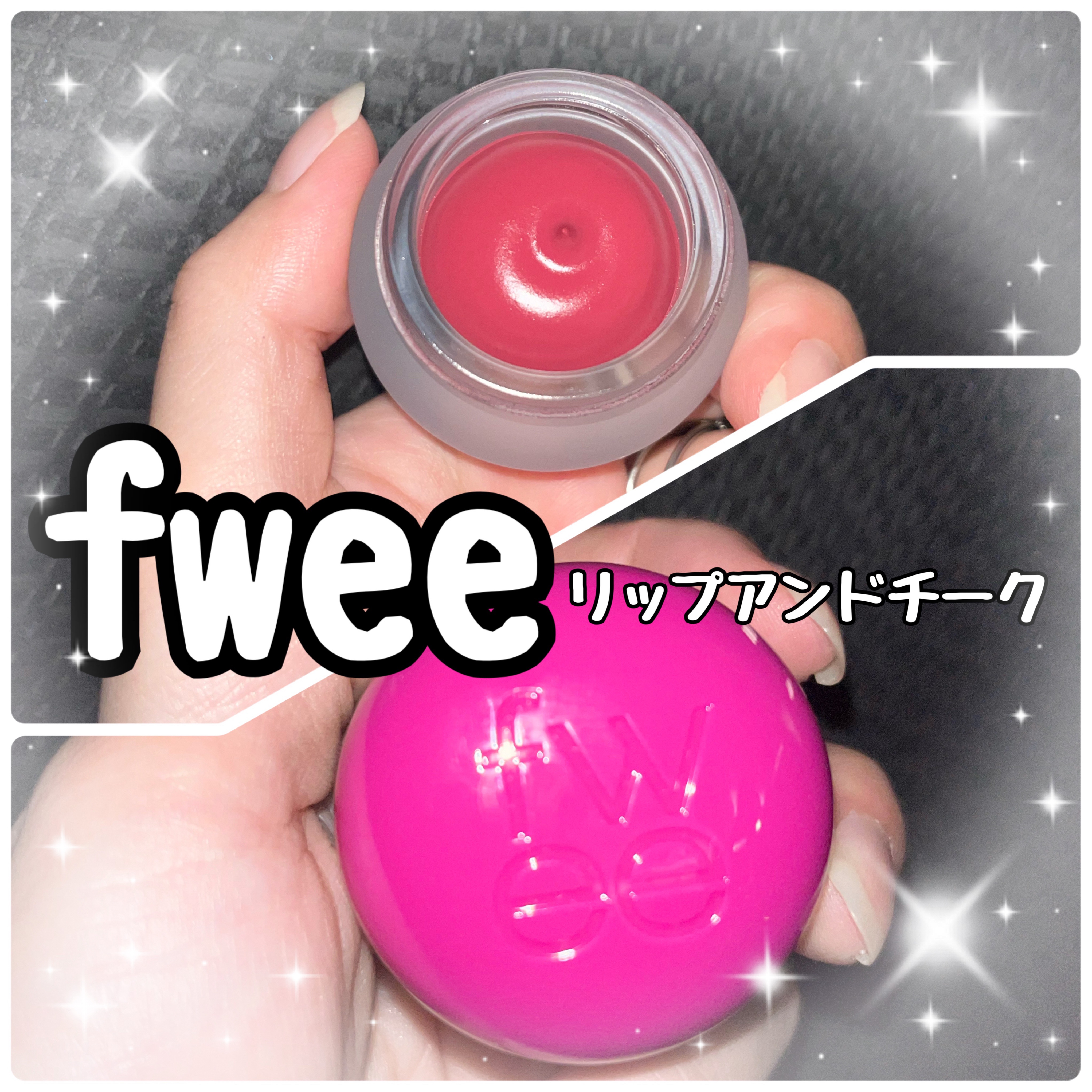 リップアンドチーク ブラーリープリンポット MV03 バッディ/fwee/口紅を使ったクチコミ（1枚目）