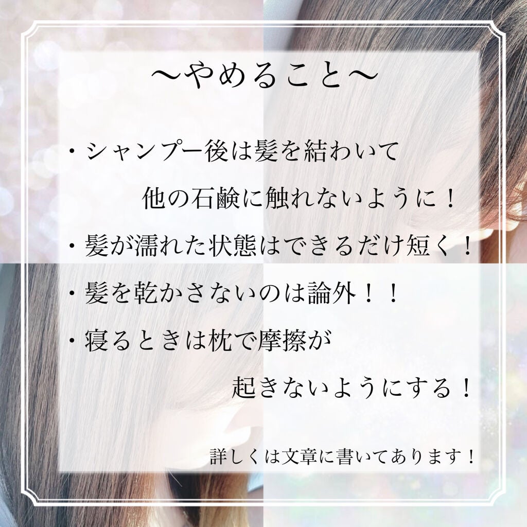 オイルトリートメント #EXヘアオイル/ルシードエル/ヘアオイルを使ったクチコミ(3枚目)