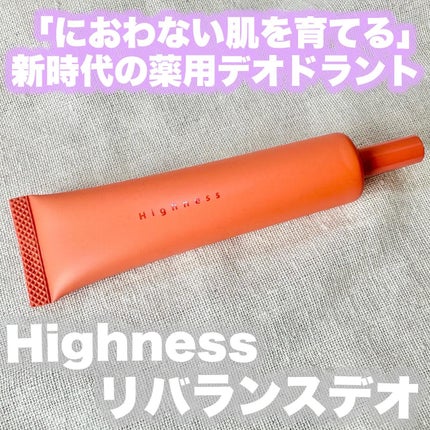 リバランスデオ/Highness/デオドラント・制汗剤を使ったクチコミ(1枚目)