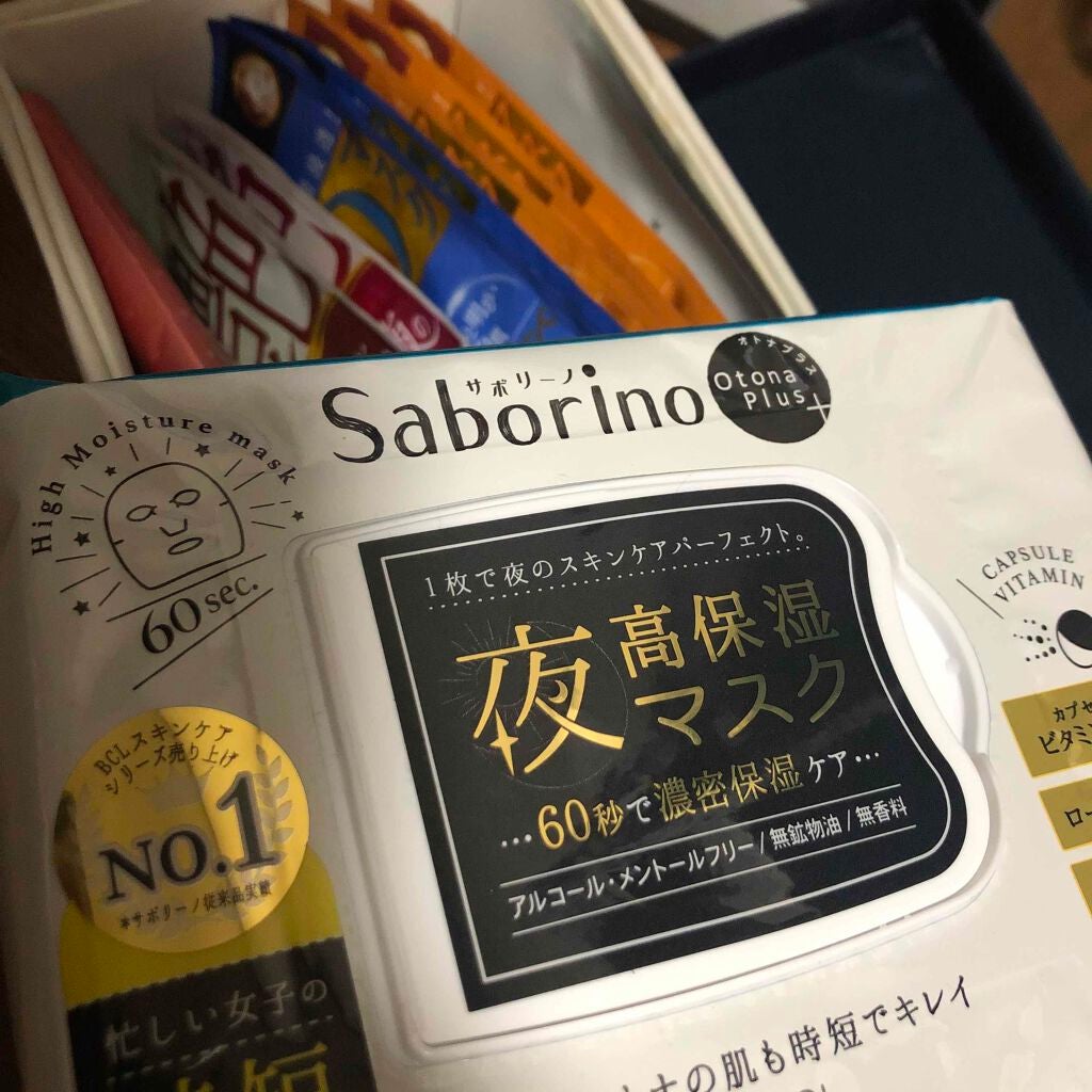 オトナプラス 夜用チャージフルマスク/サボリーノ/シートマスク・パックを使ったクチコミ(1枚目)