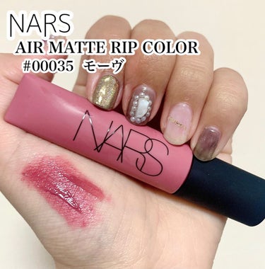 エアーマット リップカラー/NARS/口紅を使ったクチコミ（3枚目）