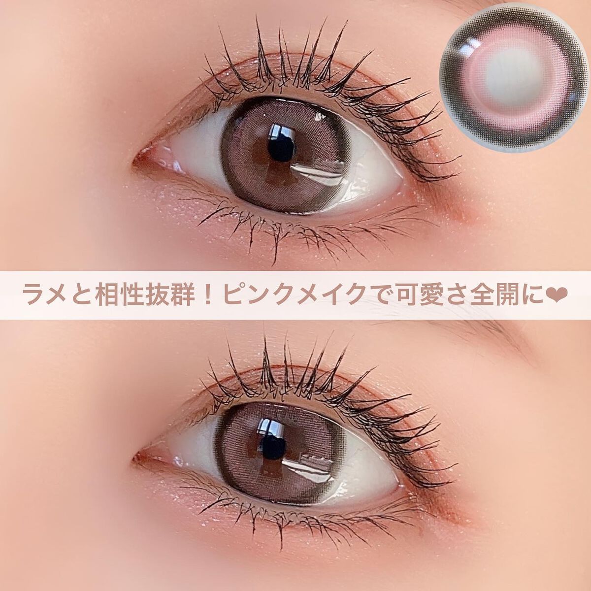 secretcandymagic 1day(シークレットキャンディーマジック)/secret candymagic/ワンデー(1DAY)カラコンを使ったクチコミ(9枚目)