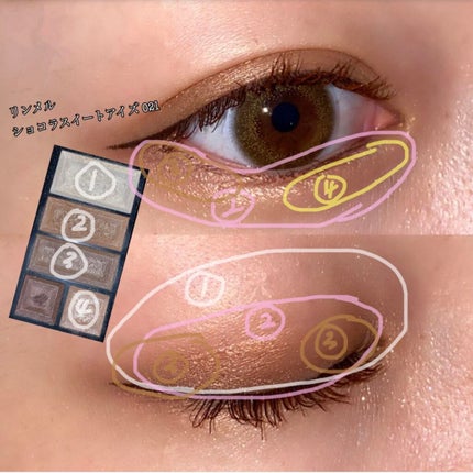 ショコラスウィート アイズ/リンメル ロンドン/アイシャドウパレットを使ったクチコミ(2枚目)