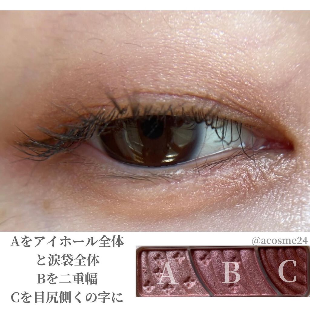 トーンアップアイシャドウ/CEZANNE/アイシャドウパレットを使ったクチコミ(3枚目)