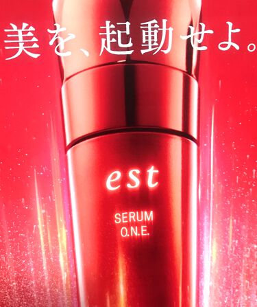 日本未入荷 入手困難 花王 エスト セラムワン 数量限定デザインボトル 公式の Www Thedenimshop Com