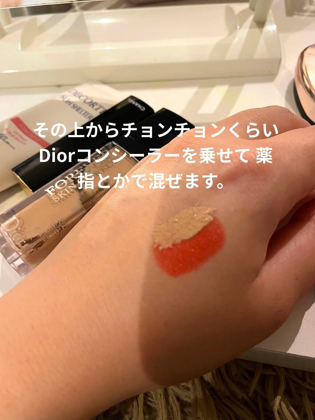 【旧】ディオールスキン フォーエヴァー スキン コレクト コンシーラー/Dior/リキッドコンシーラーを使ったクチコミ(5枚目)