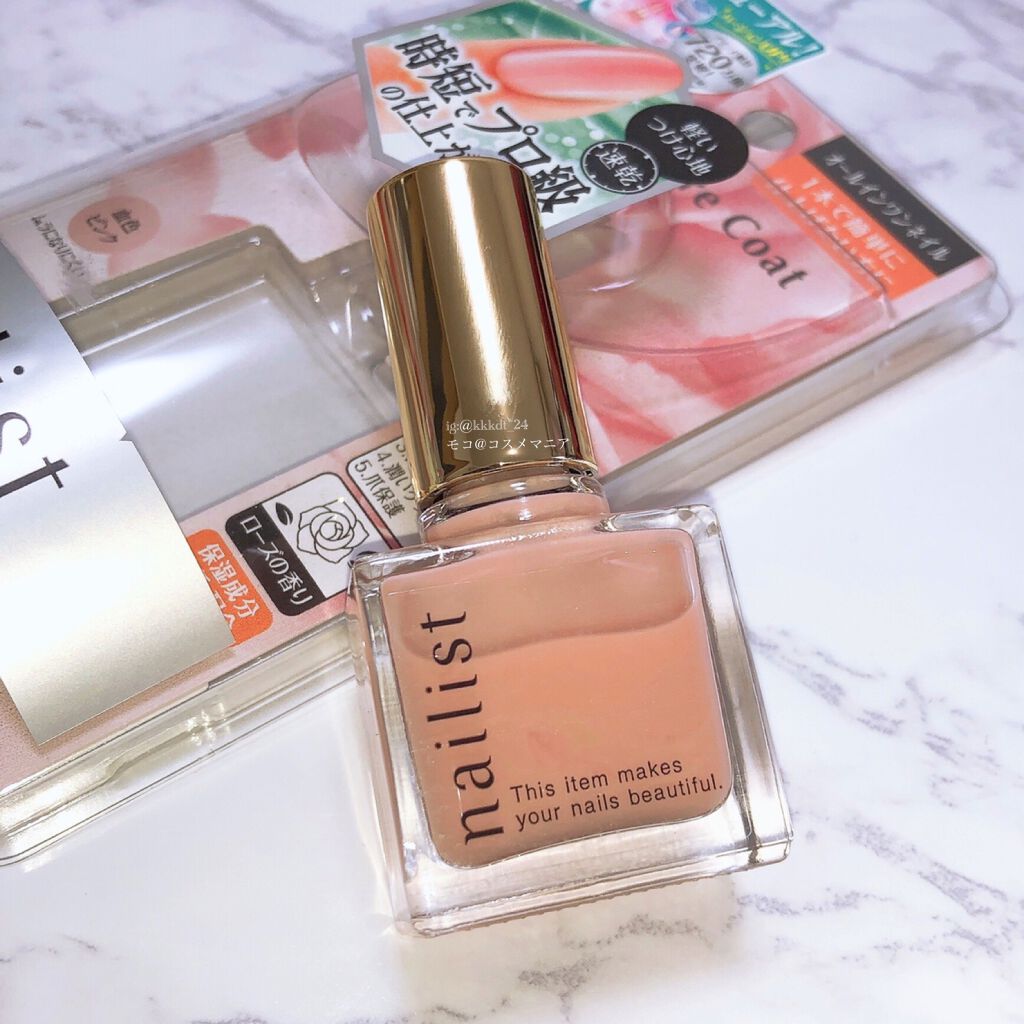 ファイブインワンケアコート/ネイリスト/オールインワンネイルを使ったクチコミ（3枚目）