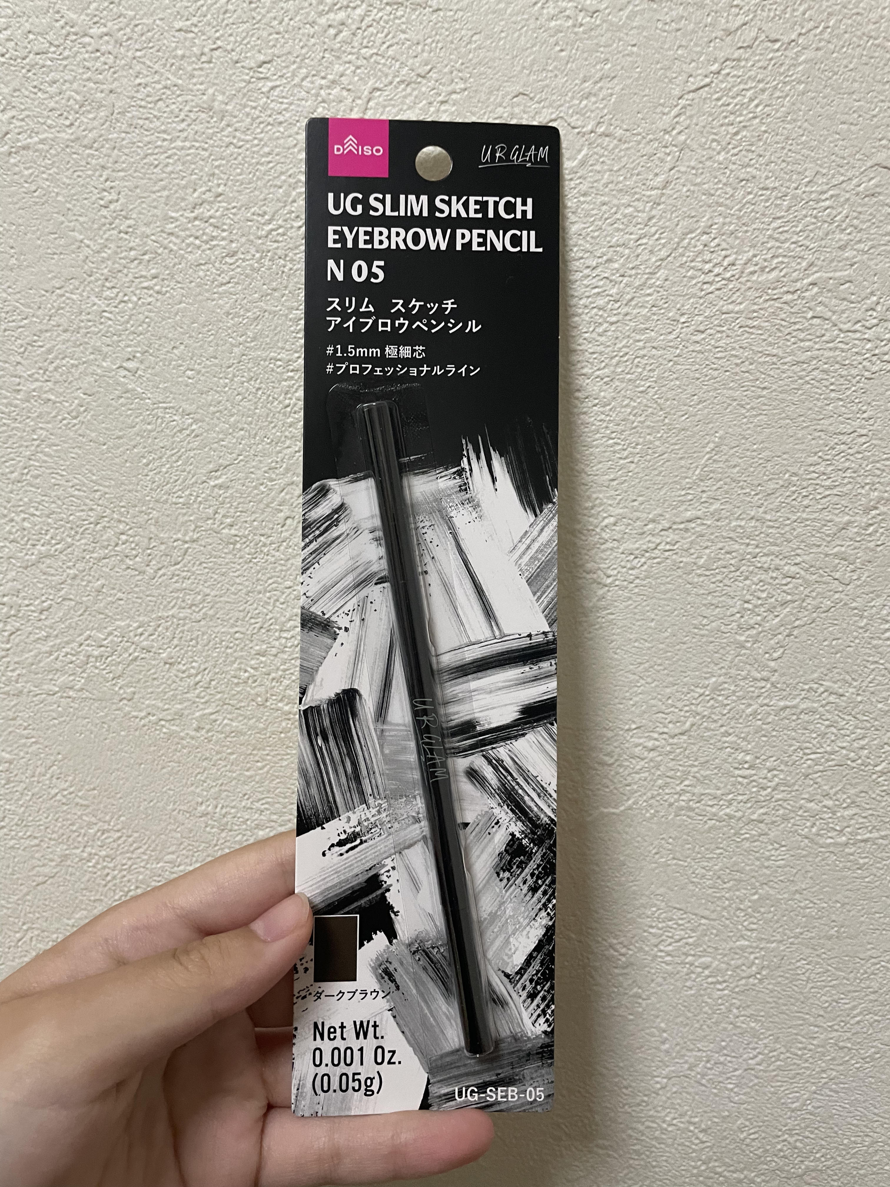 スリムスケッチアイブロウペンシル/U R GLAM/アイブロウペンシルを使ったクチコミ（1枚目）