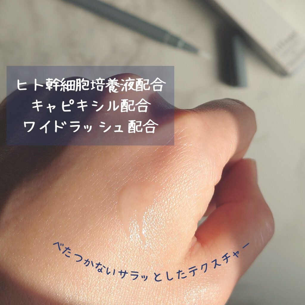 セッコク蘭エイジングケアマスクα/DR PLANT/シートマスク・パックを使ったクチコミ(4枚目)