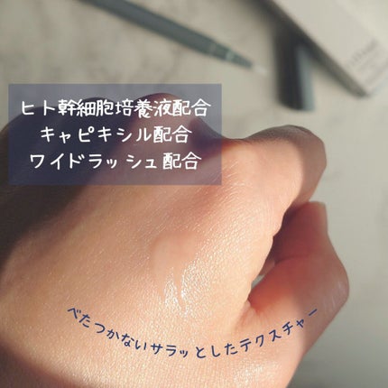 セッコク蘭エイジングケアマスクα/DR PLANT/シートマスク・パックを使ったクチコミ(4枚目)