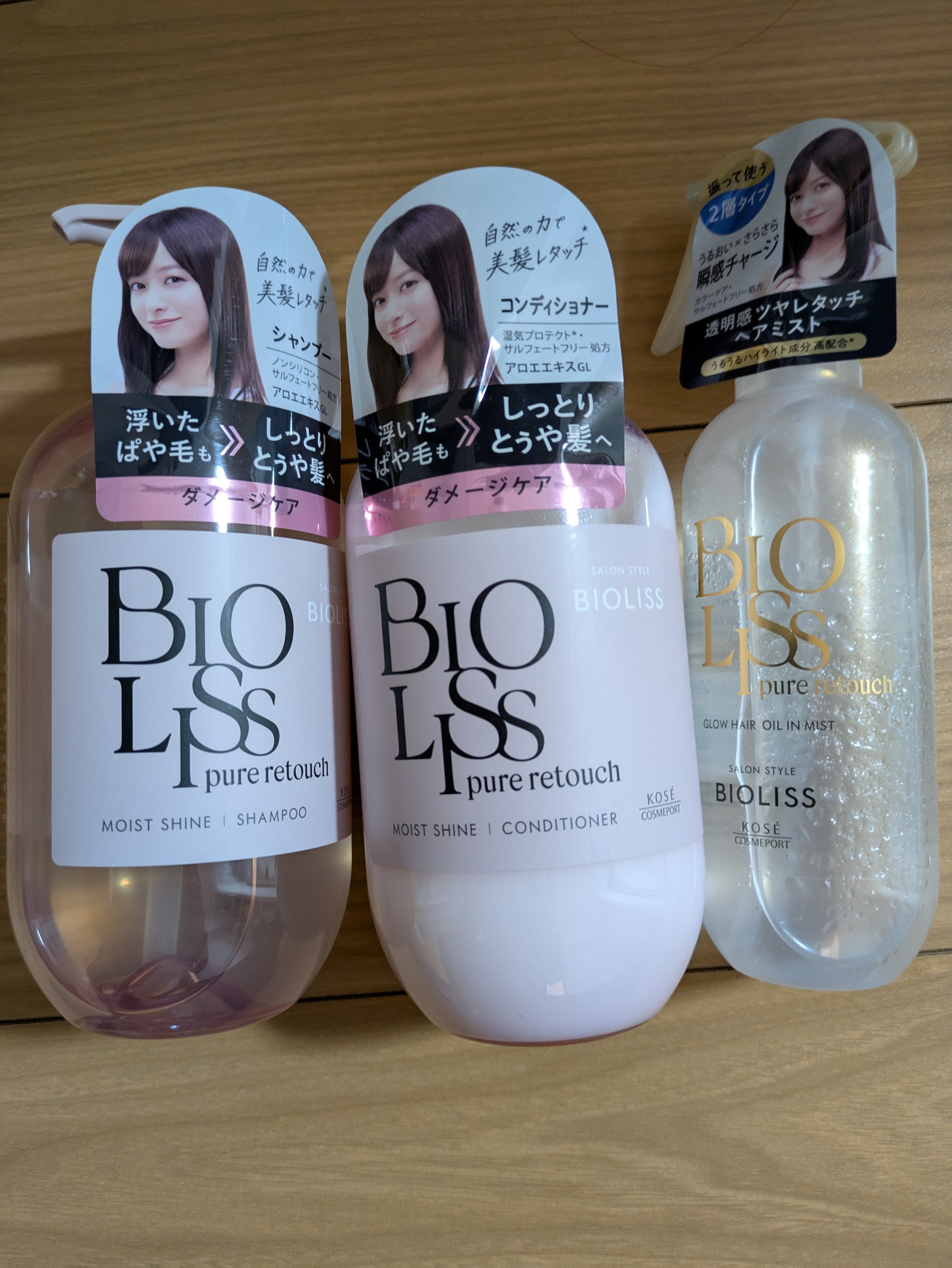 SS ビオリス ピュアレタッチ グロウヘア オイルインミスト/SSビオリス/アウトバストリートメントを使ったクチコミ（1枚目）