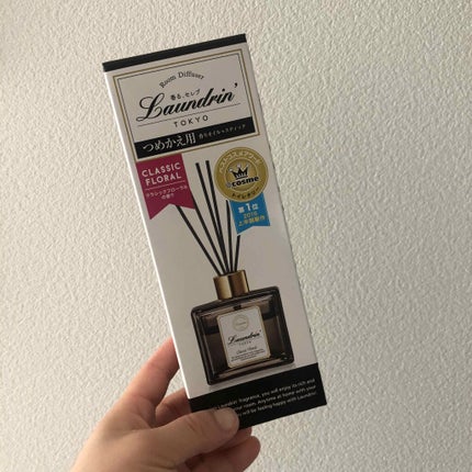 ルームディフューザー クラシックフローラルの香り/ランドリン/ルームフレグランスを使ったクチコミ(4枚目)