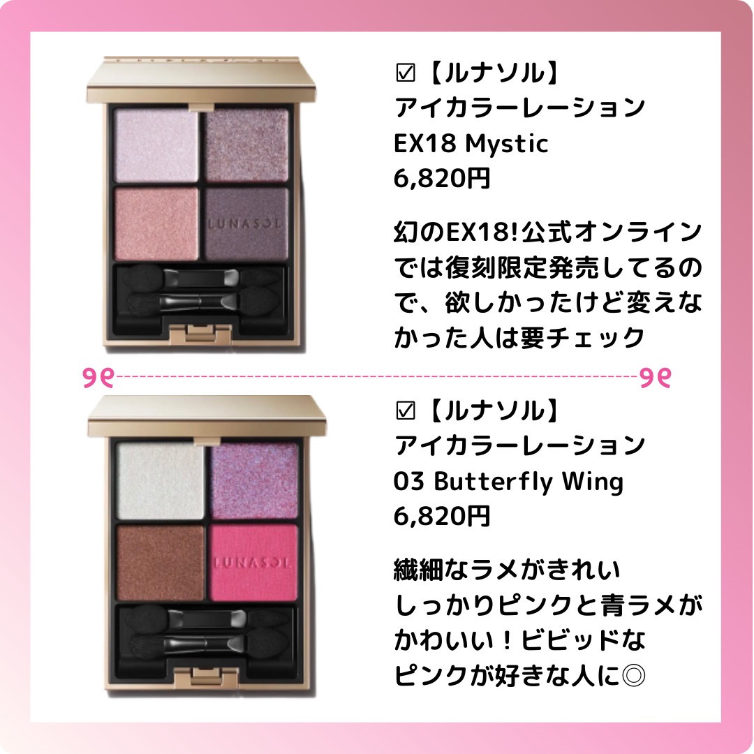 【旧】サンク クルール クチュール/Dior/アイシャドウパレットを使ったクチコミ（3枚目）