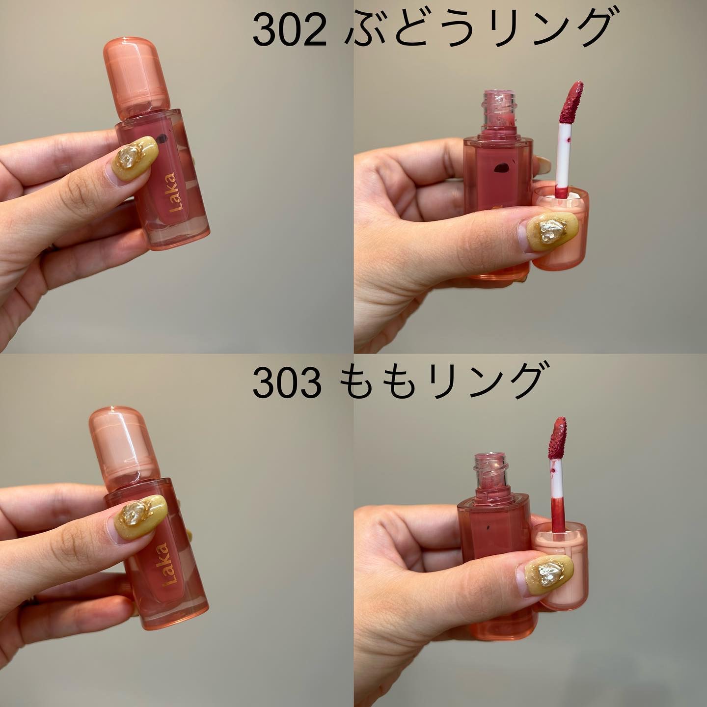 ジェリーイングヌードグロス/Laka/リップグロスを使ったクチコミ（3枚目）