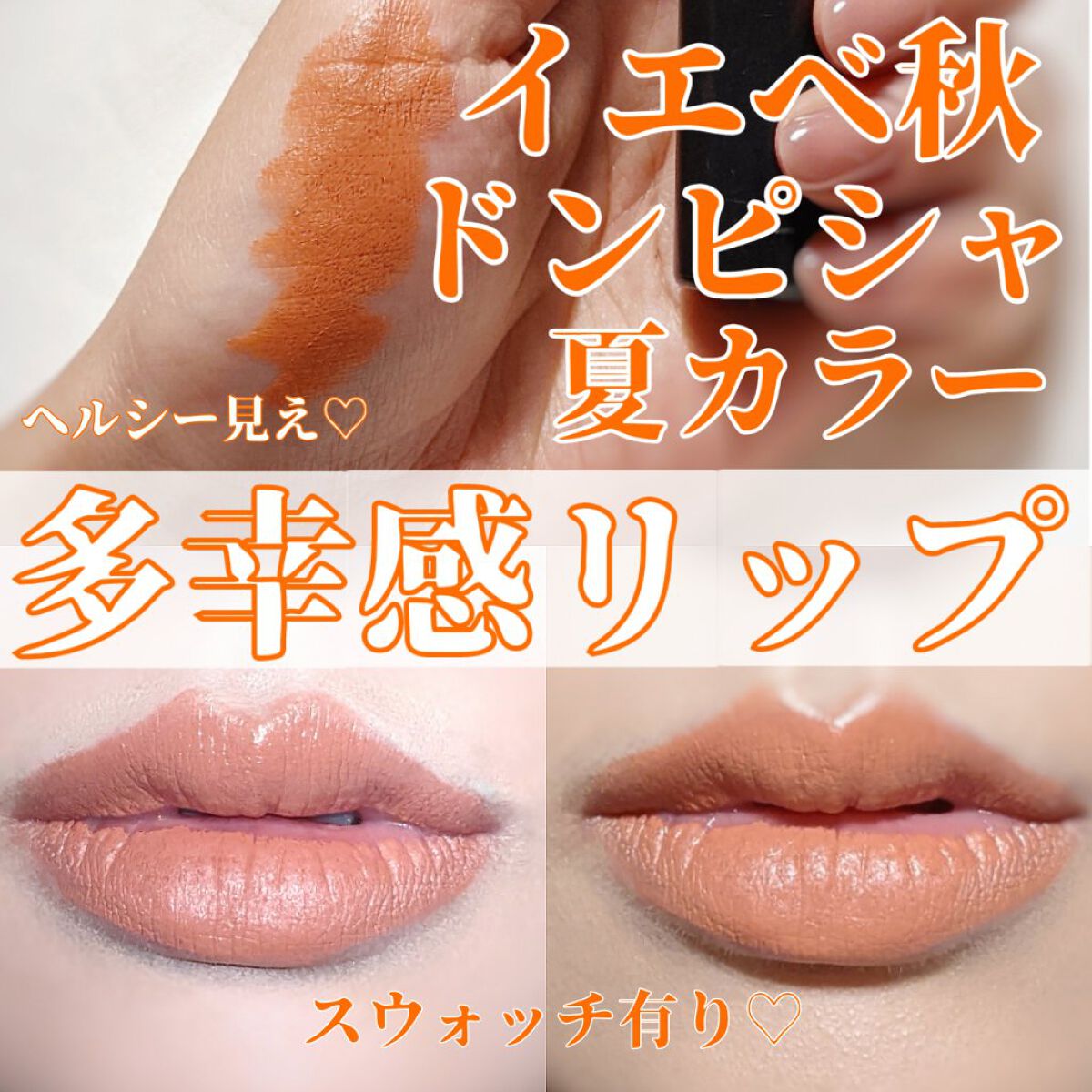 リップスティック/M・A・C/口紅を使ったクチコミ（1枚目）