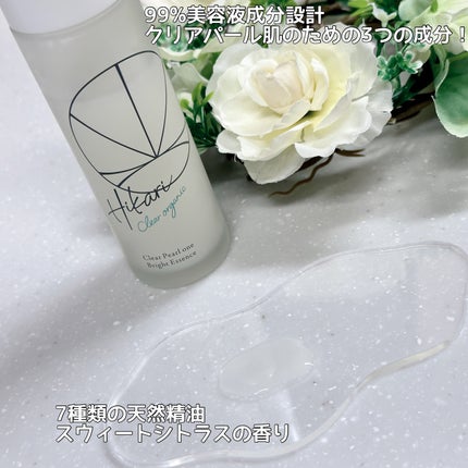 クリアパールワン ブライトエッセンス/HIKARI CLEAR オーガニック/美容液を使ったクチコミ(2枚目)