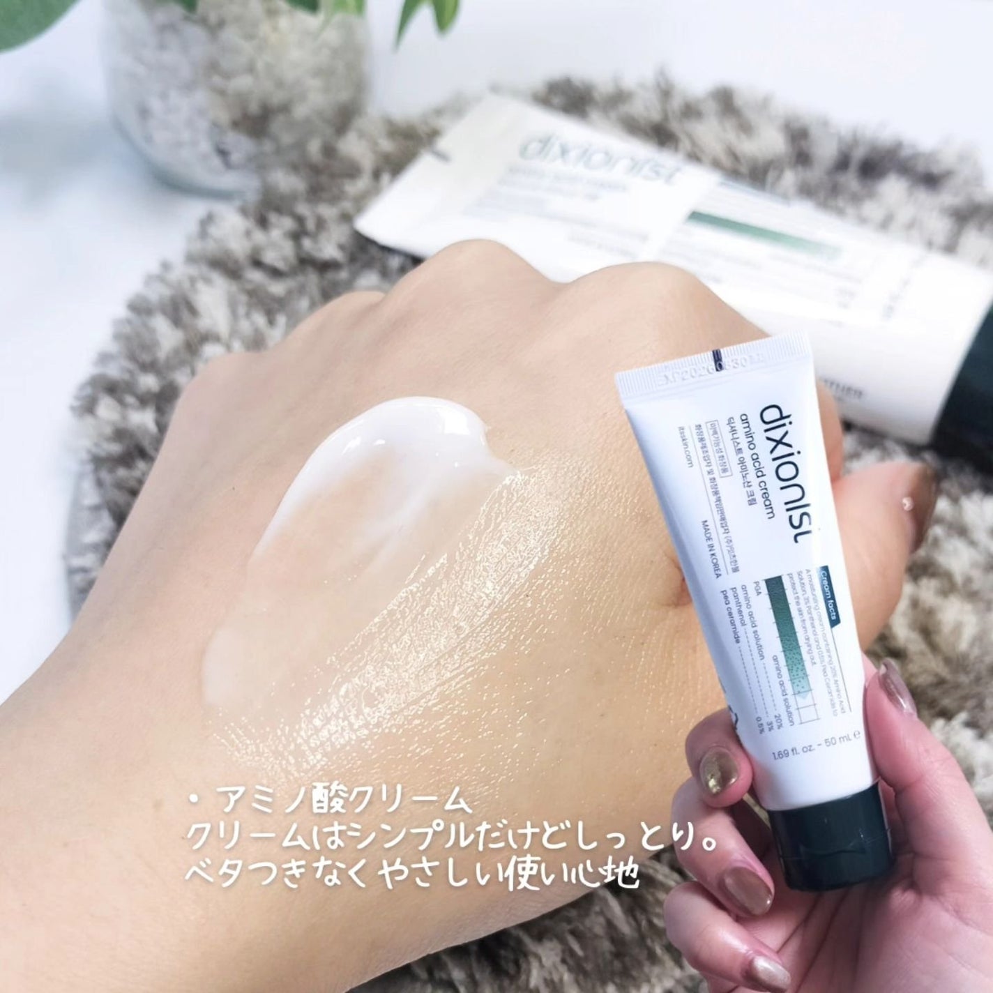 アミノ酸トナー/dixionist/化粧水を使ったクチコミ(4枚目)