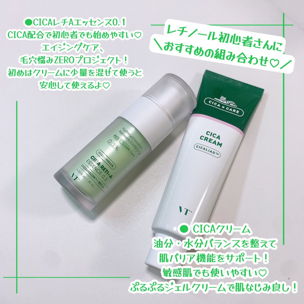 CICA クリーム/VT/フェイスクリームを使ったクチコミ(5枚目)