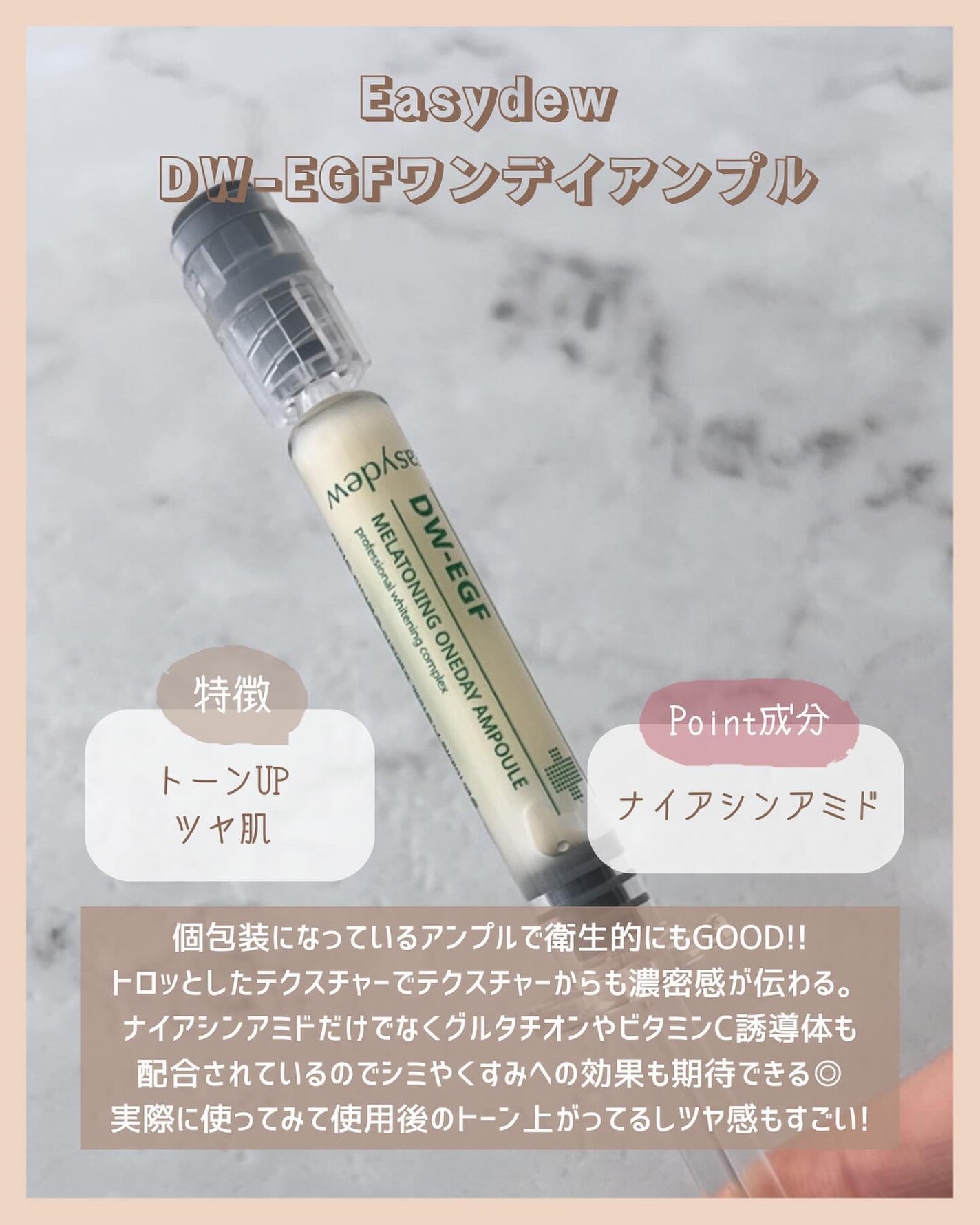 アラサー美容マニア | 化粧品検定1級 on LIPS 「@stay.b_ ◀︎アラサーおすすめコスメはこちら!\美容施..」(3枚目)