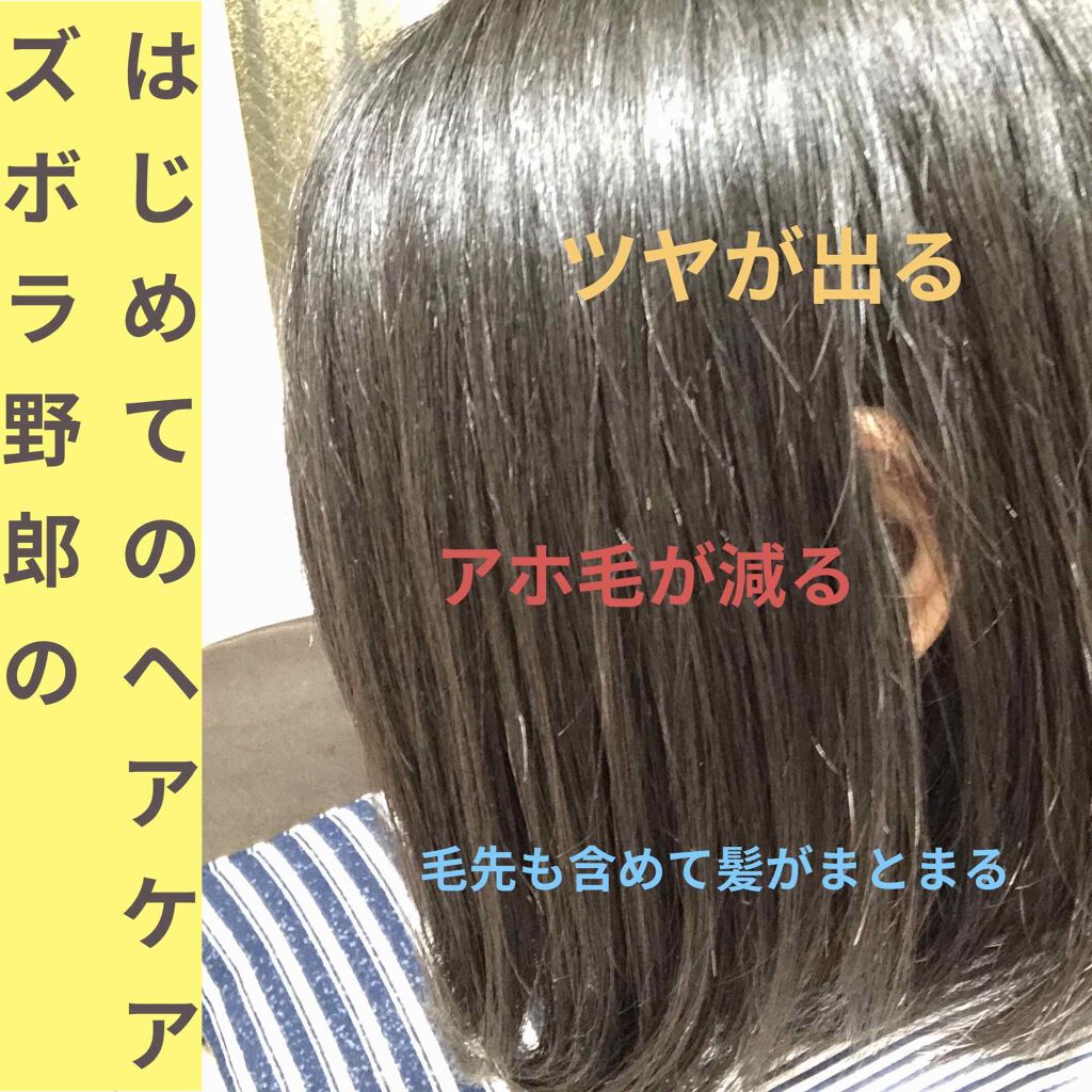 柳屋 あんず油/柳屋あんず油/ヘアオイルを使ったクチコミ(1枚目)