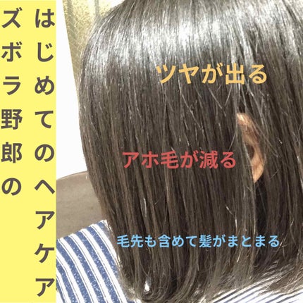柳屋 あんず油/柳屋あんず油/ヘアオイルを使ったクチコミ(1枚目)