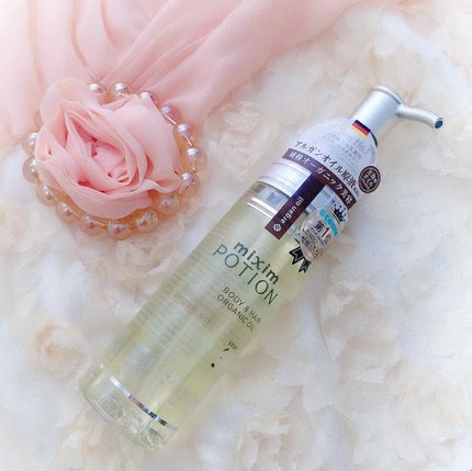 アルガン美容オイル/mixim POTION/ボディオイルを使ったクチコミ(1枚目)