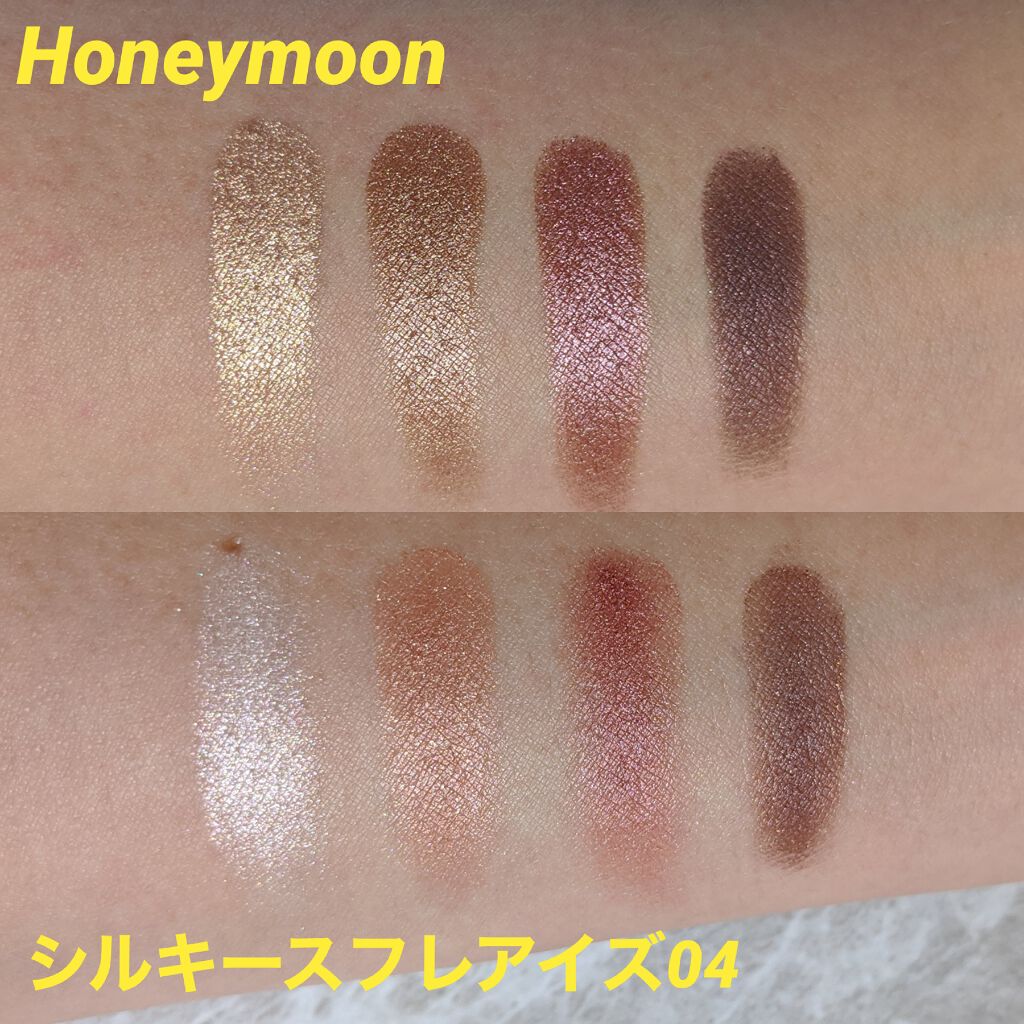 アイ カラー クォード/TOM FORD BEAUTY/アイシャドウパレットを使ったクチコミ（2枚目）