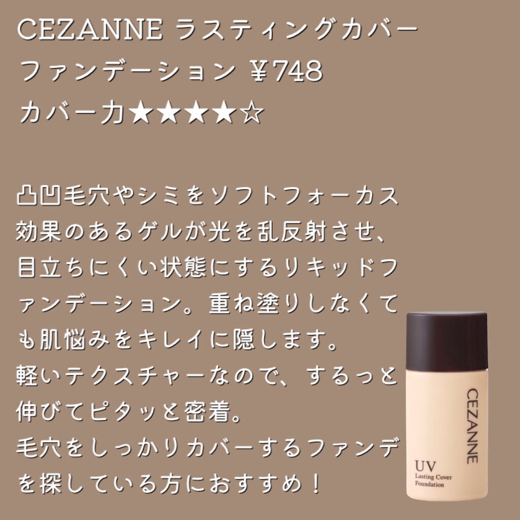 あなたはどっち派?ちふれ・CandyDoll・KiSS・excel・MAYBELLINE あなたはどっち派?ちふれ・CandyDoll・KiSS・excel・MAYBELLINE