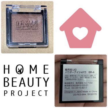 UR GLAM　POWDER EYESHADOW ゴールド/U R GLAM/シングルアイシャドウを使ったクチコミ（3枚目）