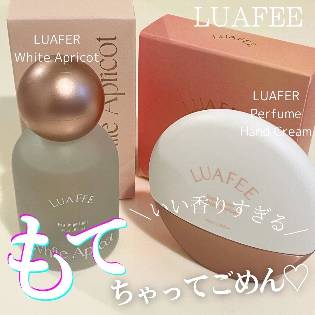 パフュームハンドクリームホワイトアプリコット/LUAFEE/ハンドクリームを使ったクチコミ(1枚目)