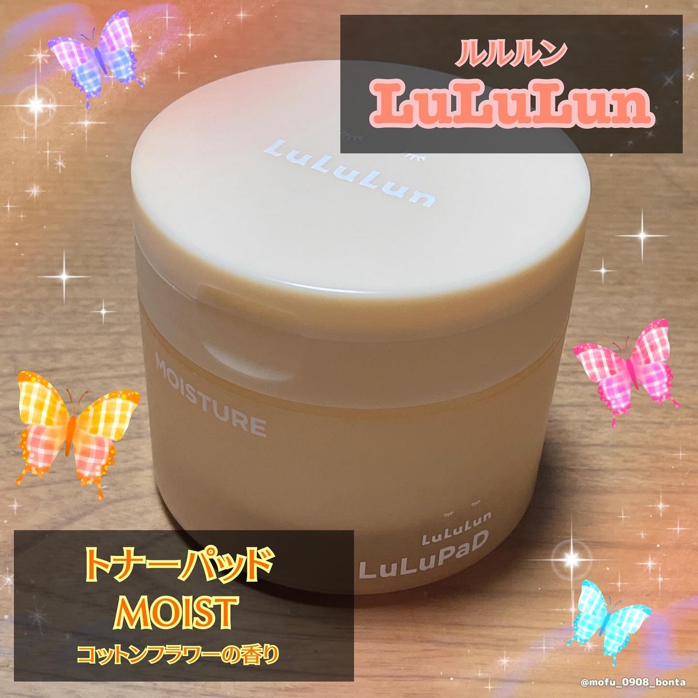 ルルルン トナーパッド MOIST(コットンフラワーの香り)/ルルルン/トナーパッドを使ったクチコミ(1枚目)