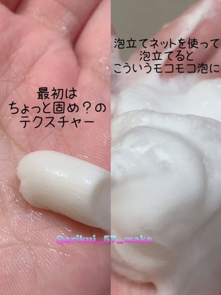 ロゼット洗顔パスタ キンモクセイの香り/ロゼット/洗顔フォームを使ったクチコミ(2枚目)