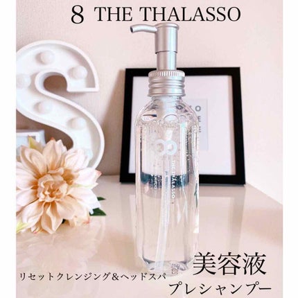 エイトザタラソ リセットクレンジング&ヘッドスパ 美容液プレシャンプー/エイトザタラソ/シャンプー・コンディショナーを使ったクチコミ(1枚目)