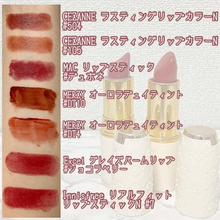 🦋 on LIPS 「今回は手持ちのプチプラ・デパコス・韓国コスメの中からブラウンの..」(2枚目)